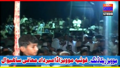 Anmol_siyal_#song_#Akhiyan_Shoniyan_Akhiyan.Ghosia_Movies_And_Sounds_adha_merdad_Mafi_sahiwal.(360p)