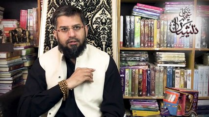 Red Pen - An Interesting Story of Zeeshan Usmani