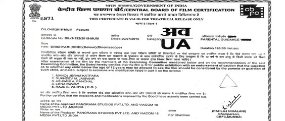 Watch Drishyam Full Hindi Movie Online on Dailymotion 🎬