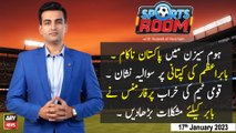 Sports Room | Najeeb-ul-Husnain | ARY News | 17th January 2023