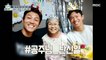 [HOT] A birthday party for my mother, 호적메이트 230117