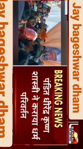 Power of Ram  Siya Ram siya ram
