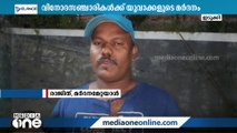 ഇടുക്കി അഞ്ചുരുളിയിൽ വിനോദ സഞ്ചാരികളെ യുവാക്കൾ സംഘം ചേർന്ന് മർദിച്ചു