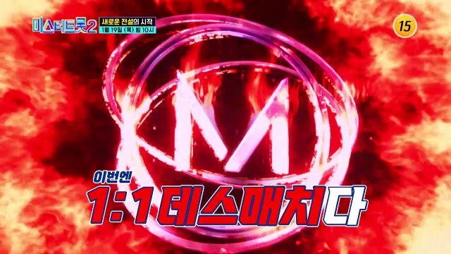 [미스터트롯2 - 새로운 전설의 시작] 어제의 동료가 오늘의 적이 된다_5회 예고 TV CHOSUN 230119 방송
