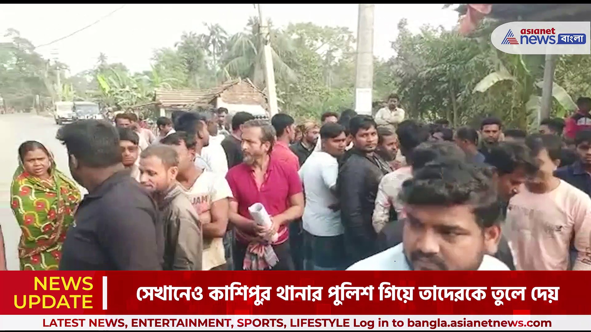 আবাস যোজনা ঘরের সার্ভে করতে গিয়ে বিপত্তি, পঞ্চায়েত কর্মীকে বিদ্যুতের খুঁটিতে বেঁধে মারধরের অভিযোগ