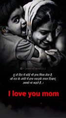 mom status story WhatsApp #shorts #share