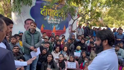 नियुक्ति देने की मांग को लेकर मंत्री निवास पर प्रदर्शन