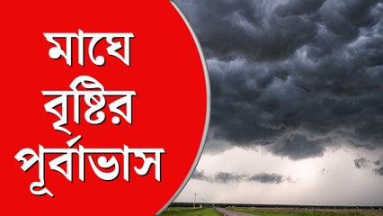 পাঁচ জেলায় হালকা বৃষ্টির সম্ভাবনা