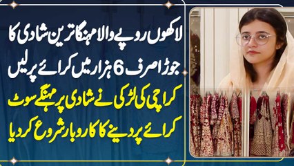 Laakhon Ka Bridal Dress Sirf 6000 Me - Karachi Me Dresses Rent Par Dene Ka Business Karne Wali Larki