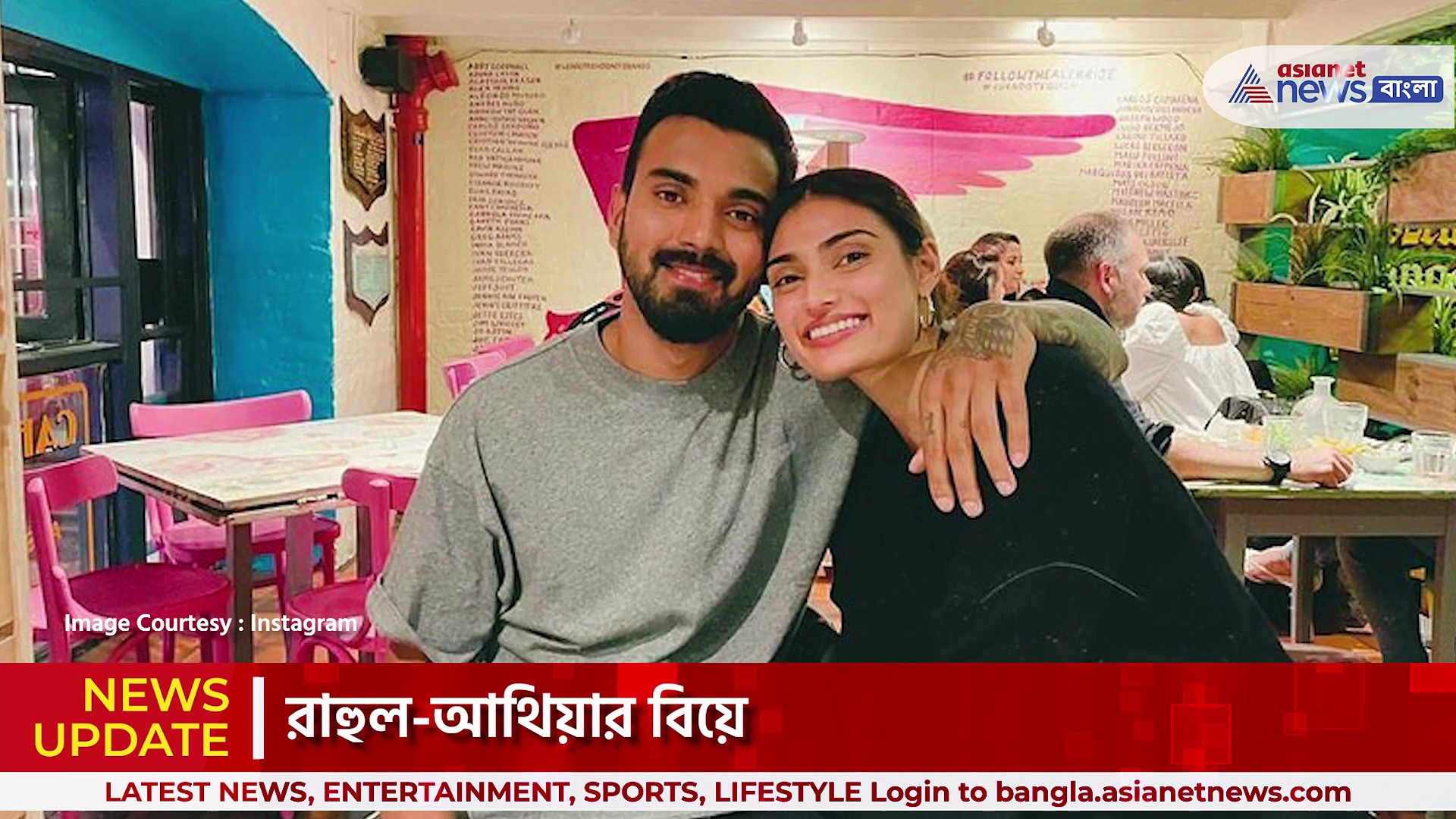 রাহুল-আথিয়ার বিয়ে, তোড়জোড় শুরু ২১ জানুয়ারি থেকে শুরু হবে বিয়ের অনুষ্ঠান