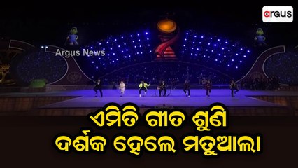 Hockey World Cup 2023 | Viewers Enjoyed Performance Of Singers At Barabati Stadium