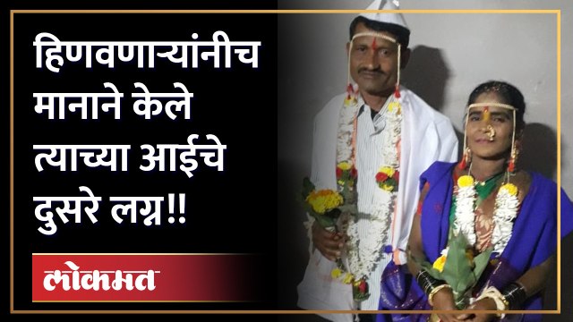 लावणी करणारा तो, त्याची आई विधवा.. मुलाने घेतलेला क्रांतिकारी निर्णय ठरला डोळ्यात अंजन घालणारा !!