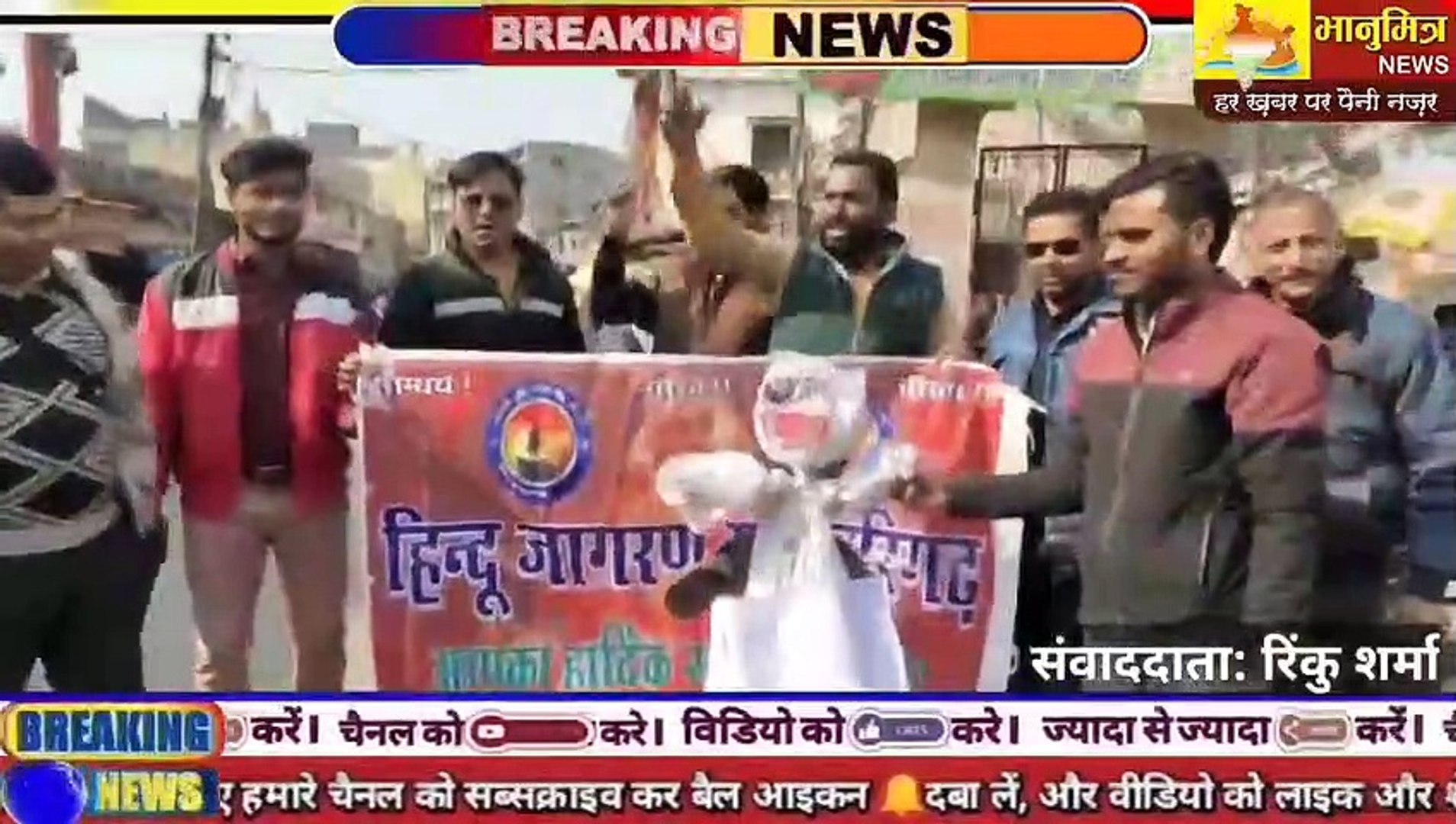 Breaking News India