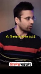 How to become business minded 