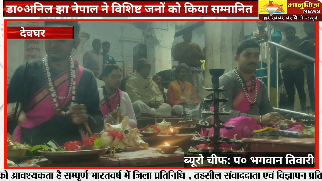 Breaking khabar