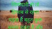 जिंदगी में कभी घमंड नहीं करना चाहिए सर पे जब बड़ी जिम्मेदारी हो तो हिसाब से रहना पड़ता है बहुत कुछ सुनना पड़ता है और कुछ सहना पड़ता है.. बहुत