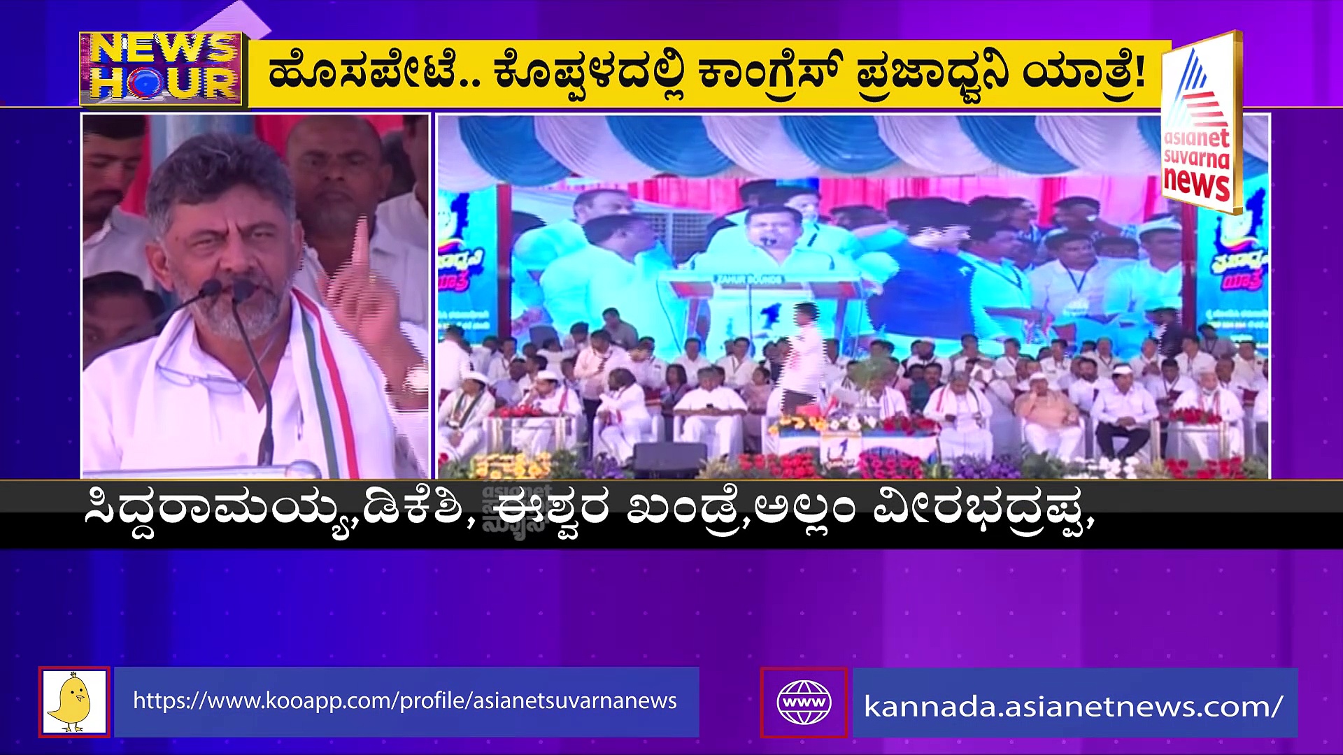 ಪಿಂಪ್, ವೇಶ್ಯೆ, ಗರ್ವಾಲಿ, ಕರ್ನಾಟಕ ನಾಯಕರಿಗೆ ನಾಲಗೆ ಹರಿಬಿಡುವುದೇ ಖಯಾಲಿ!