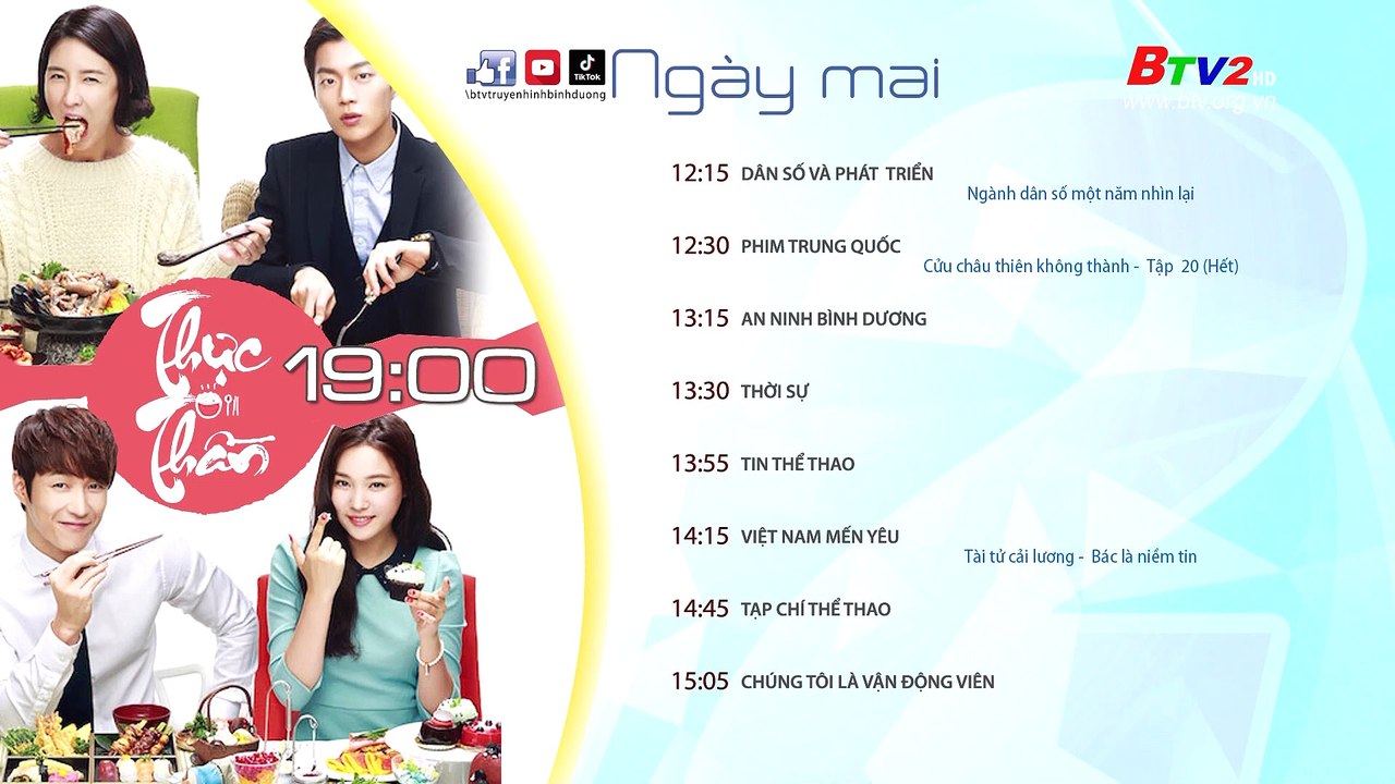 GTCT Ngày mai, Tắt sóng - vlc-record-2023-01-06-00h02m48s-BTV2 HD _ TH Bình Dương (HD 8Mbps)-