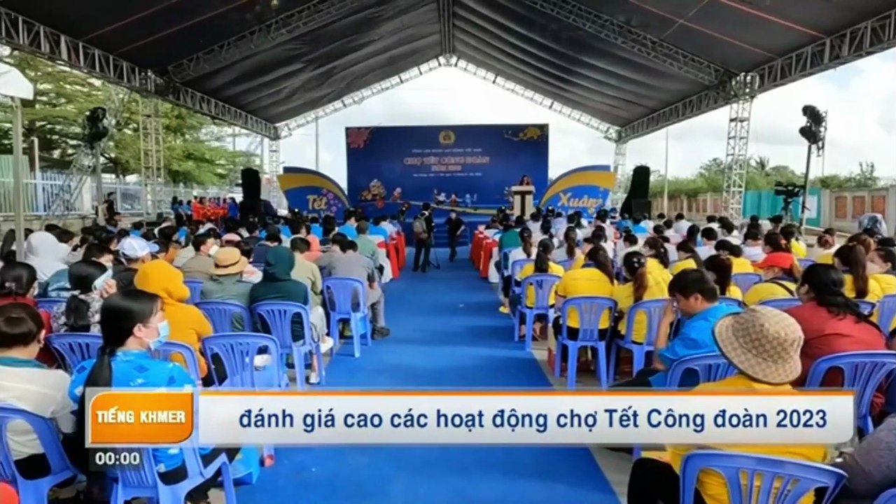 #tết_2023 Đài PTTH Hậu Giang | Khoảnh khắc kênh HGTV lên logo Tết (0.00 14.01.2023 - 23 tháng Chạp)