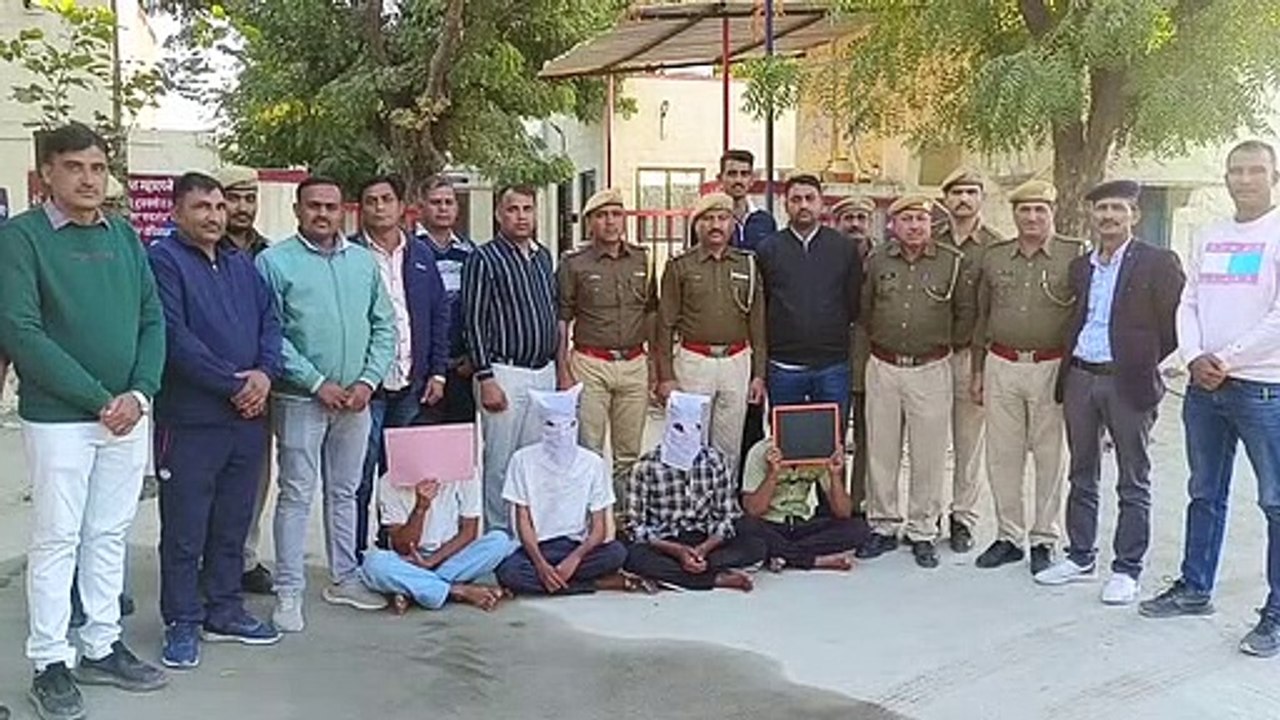 अय्याशी व शेयर मार्केट में निवेश कर उड़ाए बैंकों से लूट के रुपए