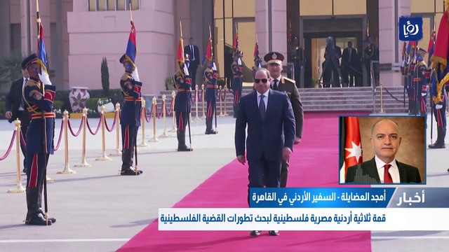 الأردن يستدعي سفير الاحتلال احتجاجا على منع سفيره دخول الأقصى