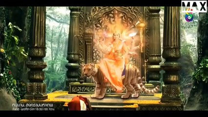 หนุมานสงครามมหาเทพ ตอนที่38/2 พากย์ไทย