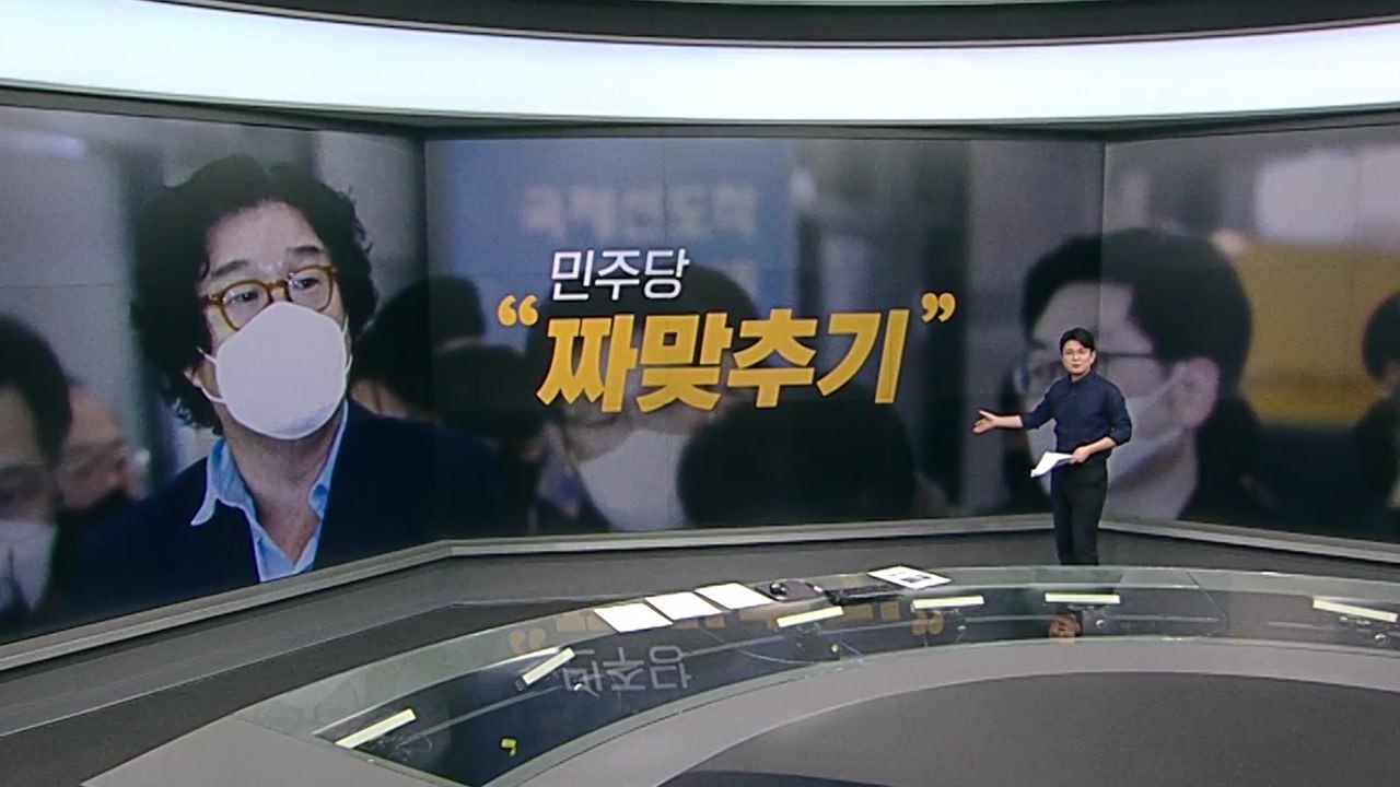 [뉴스라이더] "악마화" vs "불법리스크"/이란 발언 공방/ 나경원, 출마할 결심?...
