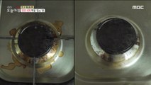 [LIVING] Citric acid and coke. How to get rid of oil stains,생방송 오늘 아침 230118