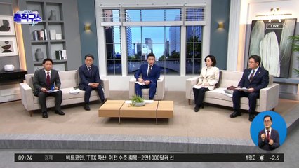 김성태 13시간 ‘마라톤 조사’…檢, 오늘 중 구속영장