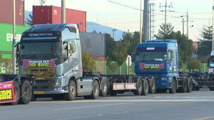 [속보] 공정위, 화물연대 고발..."조사 방해는 공정거래법 위반" / YTN