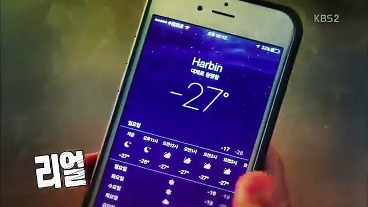 2 Days 1 Night - Se01 - Ep135 Watch HD