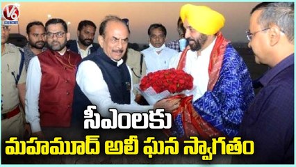 TS Home Minister Mahmood Ali Grand Welcomes To Delhi , Punjab CM's  _ Hyderabad _ V6 News