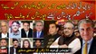 Is acceptance of resignations of PTI MNAs attempt to strengthen opposition's position?