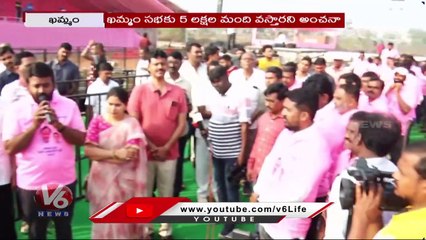 All Arrangements Set For Khammam BRS Public Meeting _ V6 News