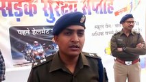sehore SP gave tips to reduce road accidents