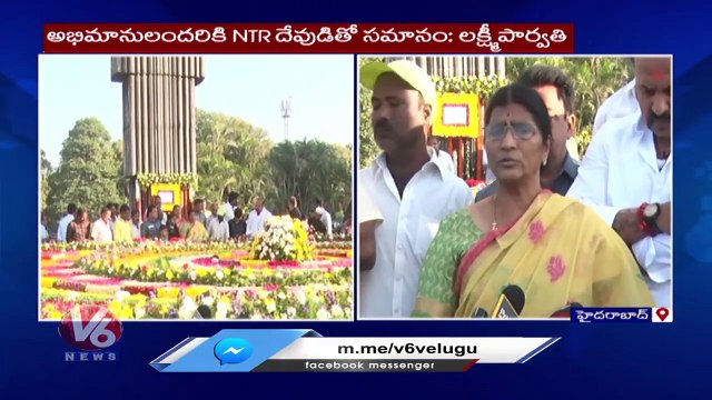 Nandamuri Family Members Pay Tribute To Sr. NTR At NTR Ghat _ 27th Death Anniversary _ V6 News