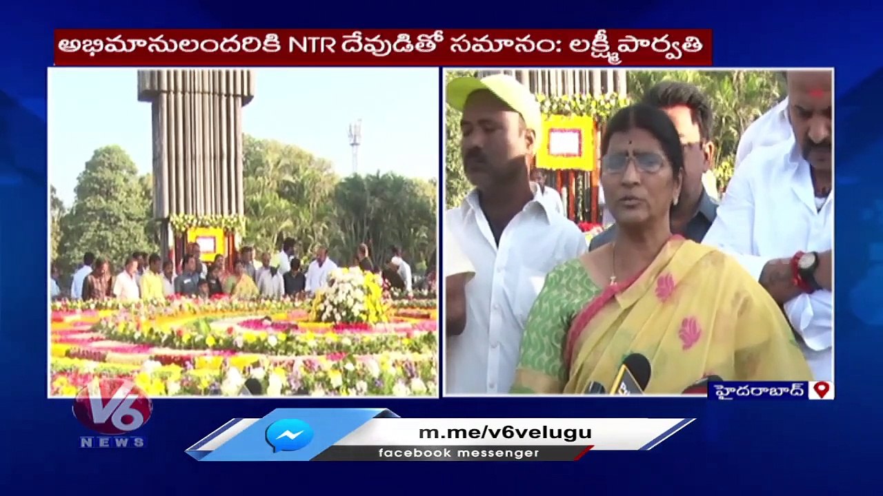 Nandamuri Family Members Pay Tribute To Sr. NTR At NTR Ghat  _ 27th Death Anniversary _ V6 News