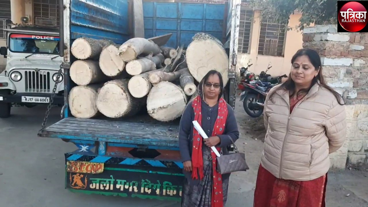 बिना अनुमति के हरे पेड़ काटे, हो गया मामला दर्ज...