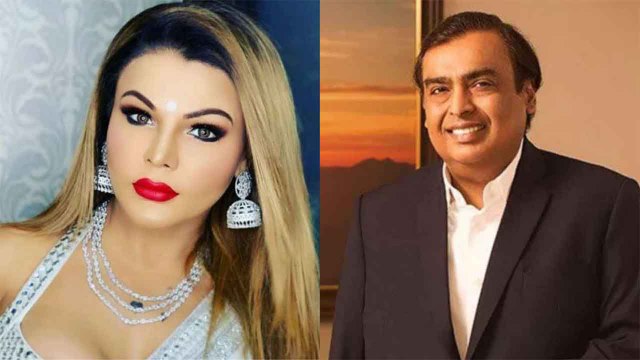 Rakhi Sawant के लिए Salman Khan के बाद अब Mukesh Ambani बने मसीहा, इस चीज में कर रहे मदद | FilmiBeat