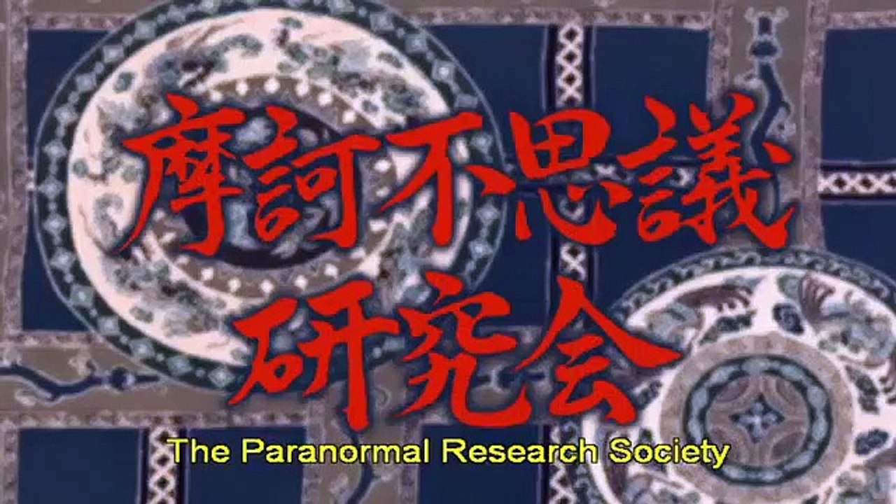 TACTICS - Ep18 HD Watch