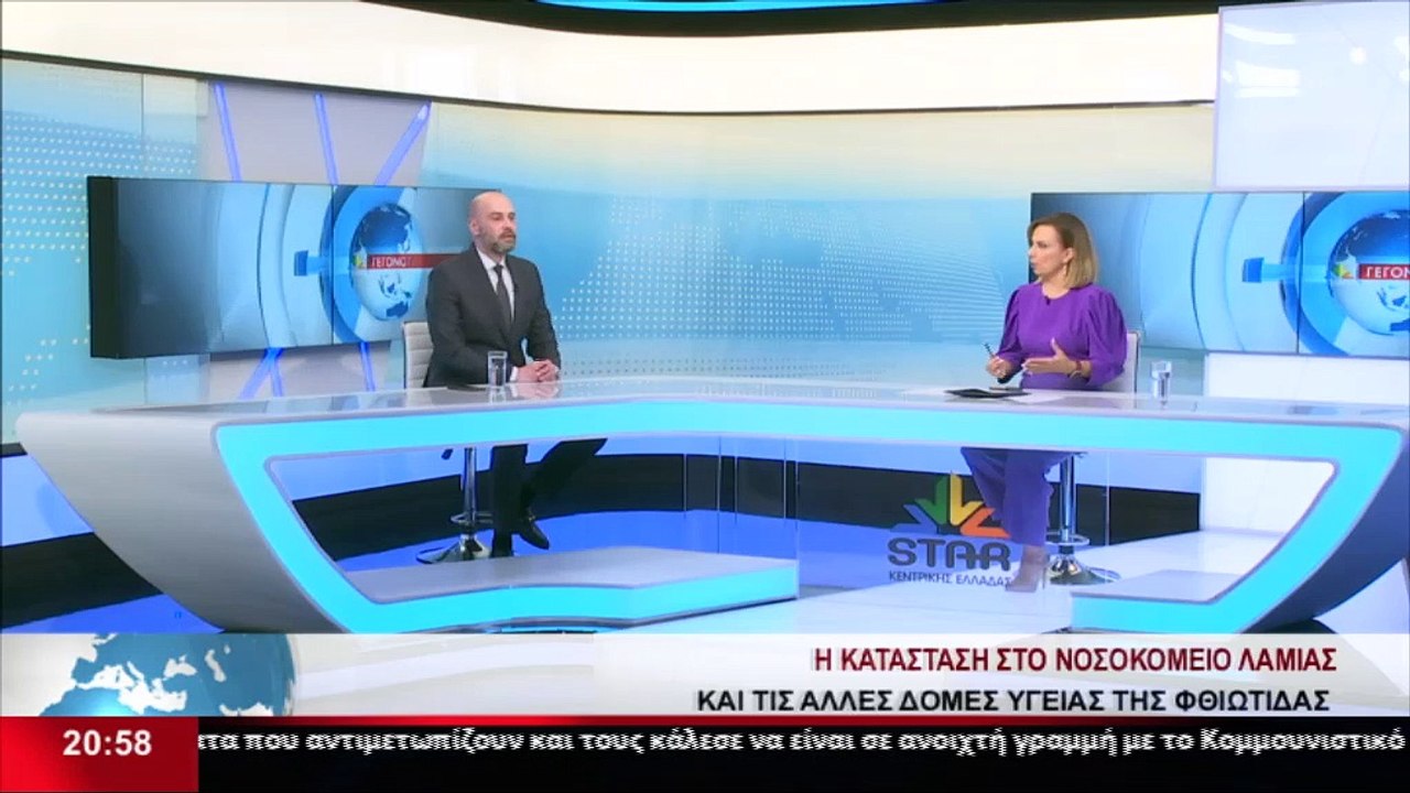Ο πρόεδρος του ιατρικού Συλλόγου Φθιώτιδας, Χρή...
