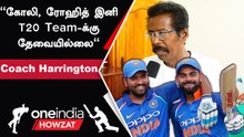Virat Kohli Indian Team-க்கு கிடைத்த பொக்கிஷம் -  Coach Dr Harrington