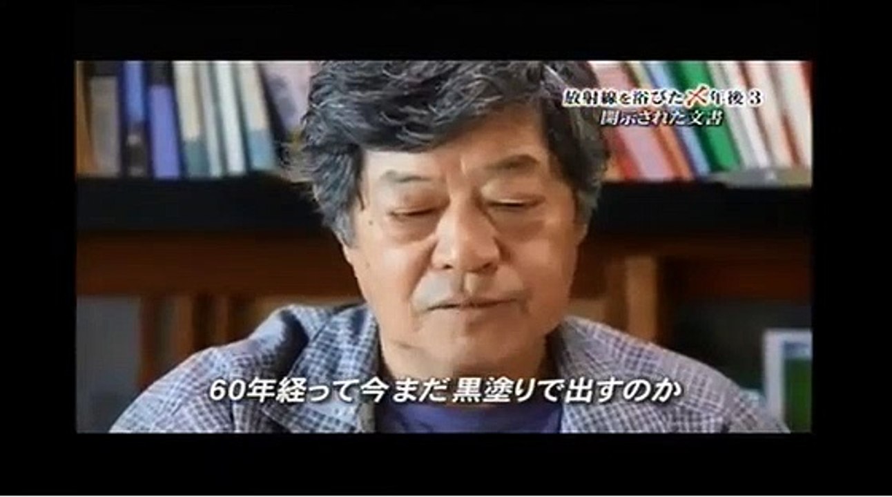 放射能を浴びたＸ年後３ 捨てられた被ばく者