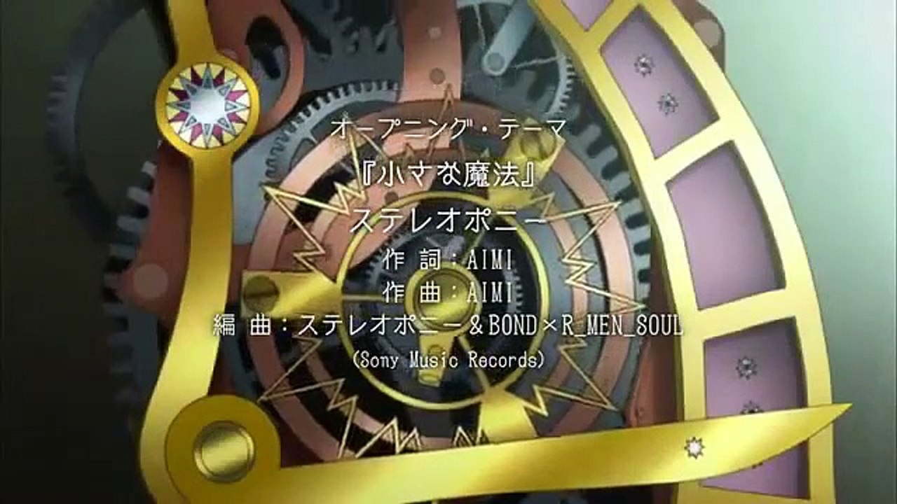 Tegamibachi Reverse - Ep06 HD Watch
