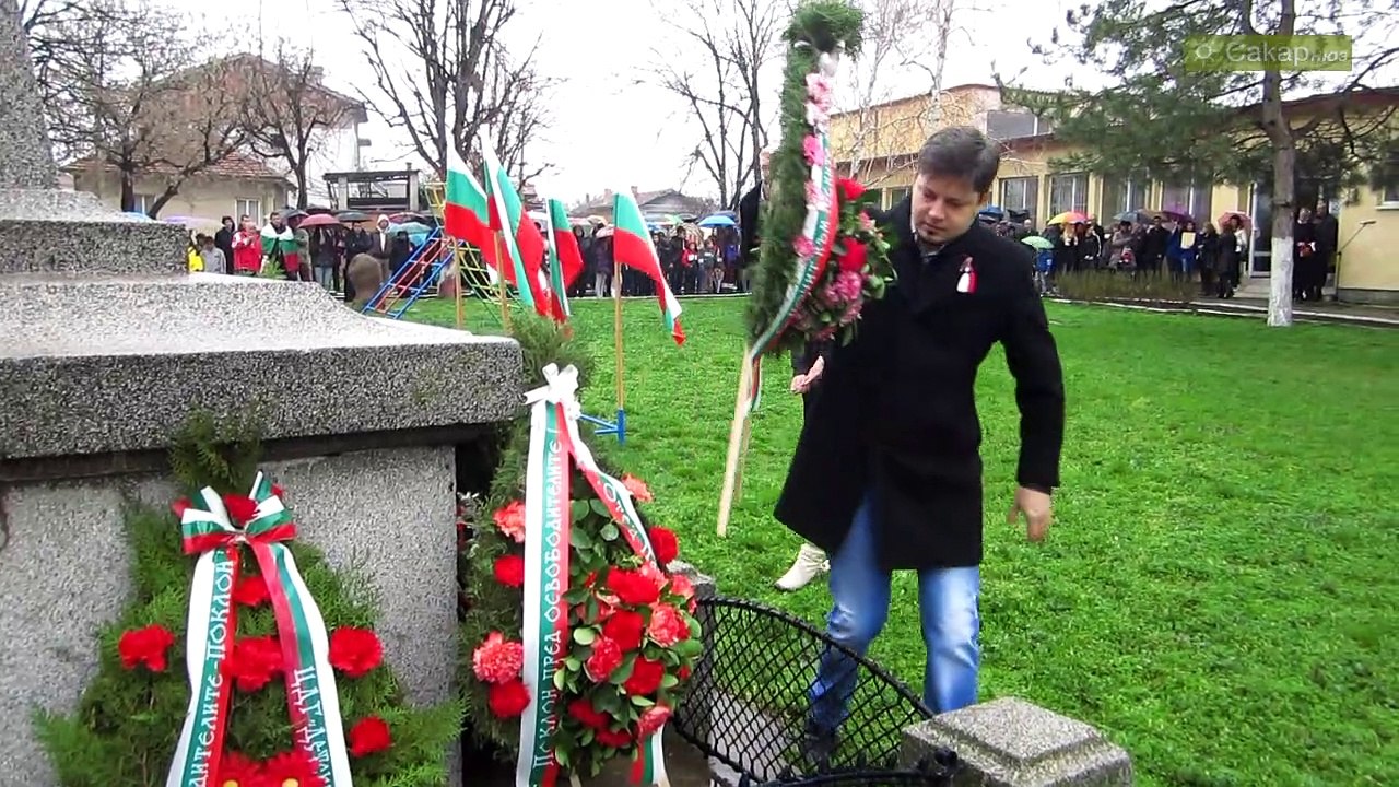 Отбелязване на Трети март в Харманли, 2014 г.