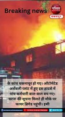 आयुध निर्माणी खमरिया में बम विस्फोट, खंड की छत ध्वस्त