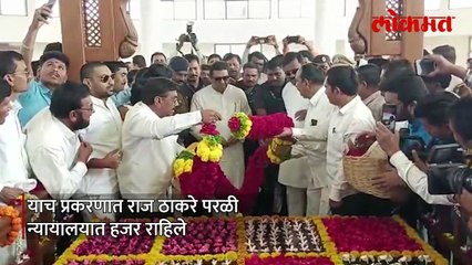 राज ठाकरे परळीत पोहोचल्यावर काय झालं