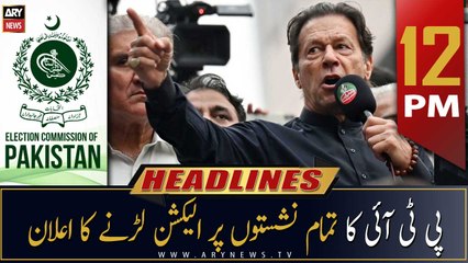 ARY News | Prime Time Headlines | 12 PM | 18th January 2023