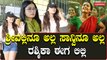 Rashmika Mandanna ಫ್ಯಾನ್ಸ್ ಲಿಲ್ಲಿ ಯೇನಾದ ರಶ್ಮಿಕಾ ರಿಯಾಕ್ಷನ್ ಹೇಗಿತ್ತು ನೋಡಿ | Filmibeat Kannada