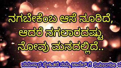 Kannada motivationl quotes in whatsup status in kannads